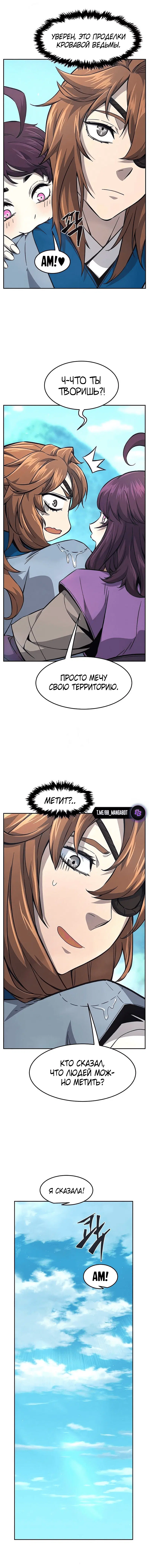 Page 6.001