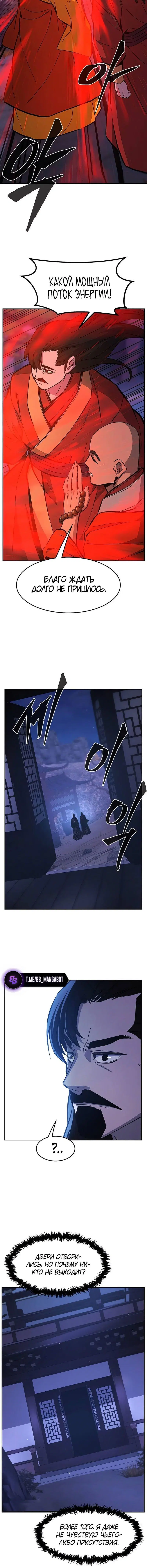 Page 6.001