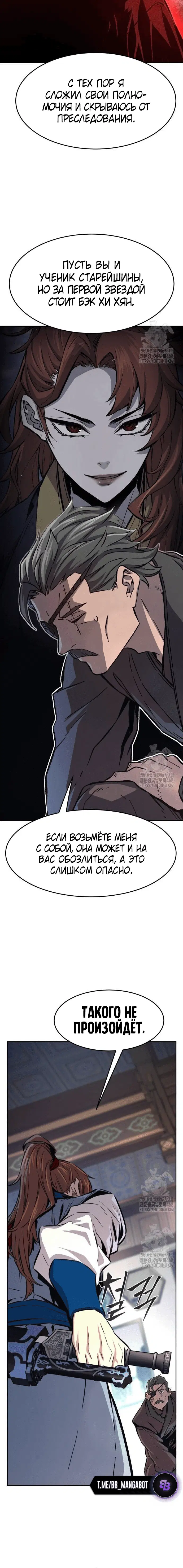 Page 6.001