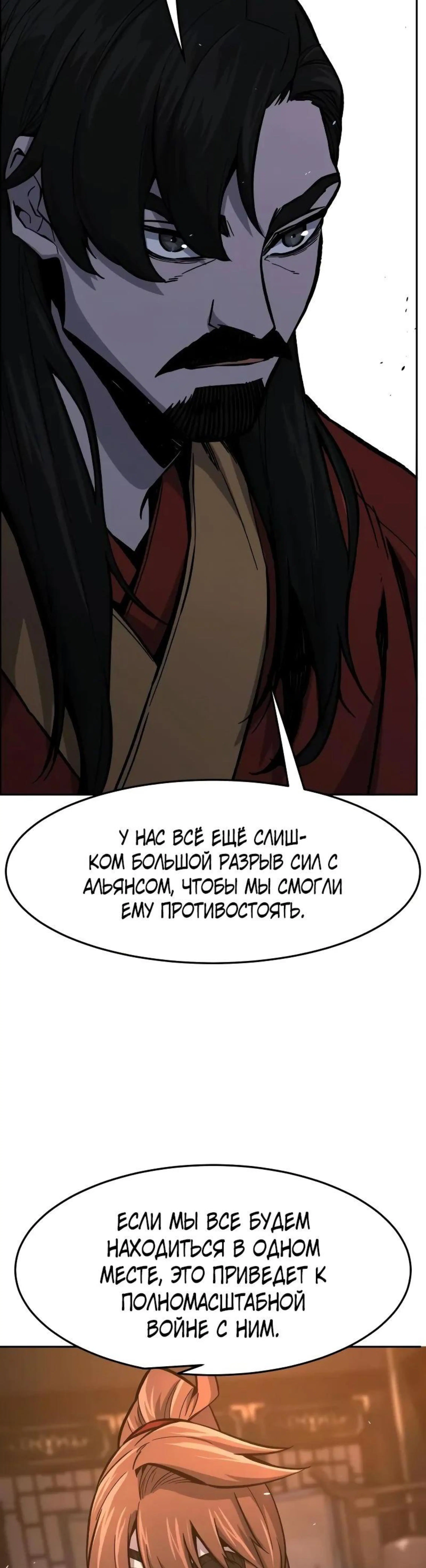 Page 6.002