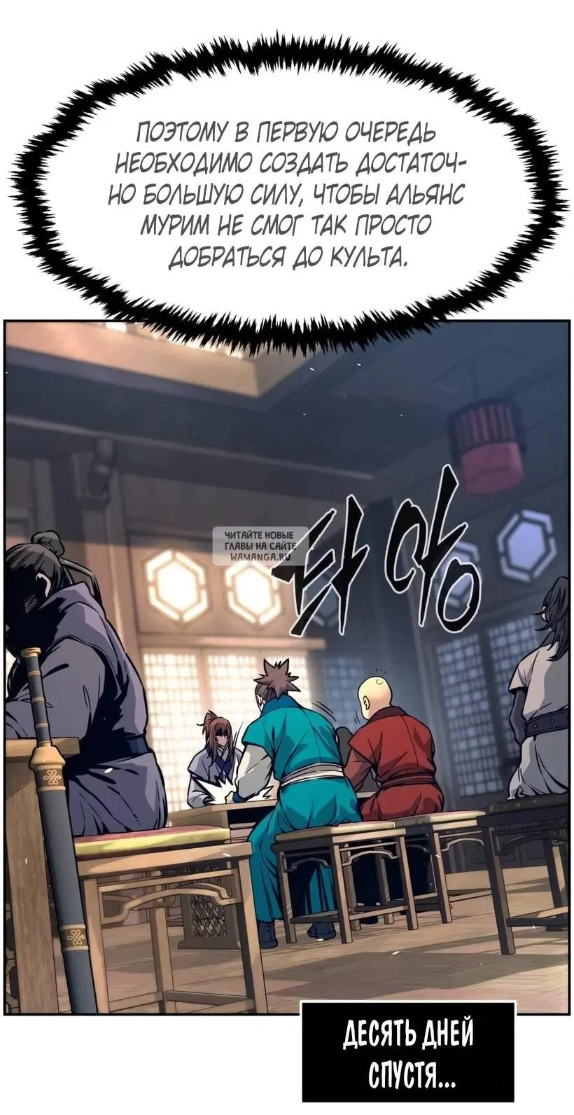 Page 6.000