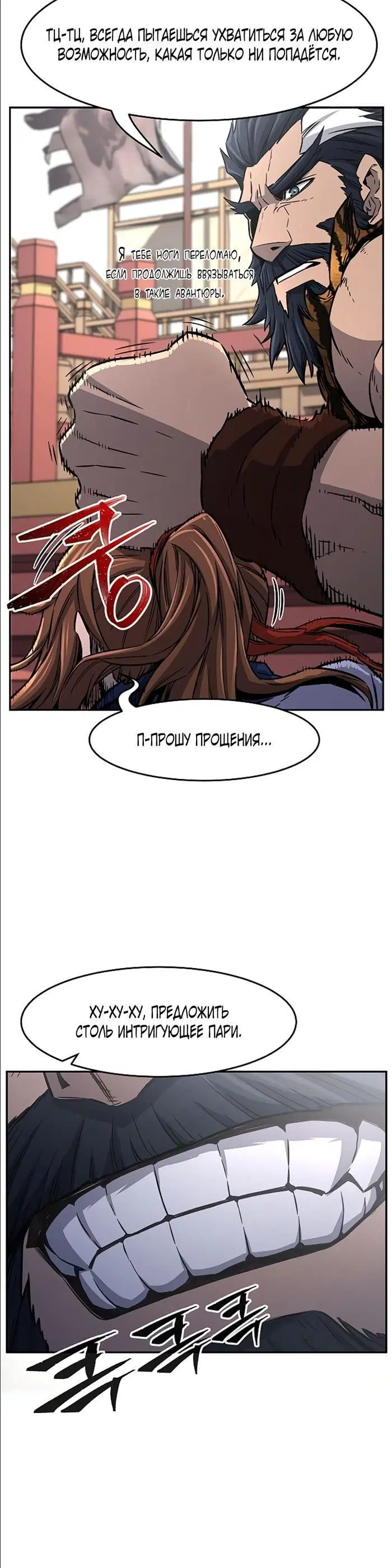 Page 7.000