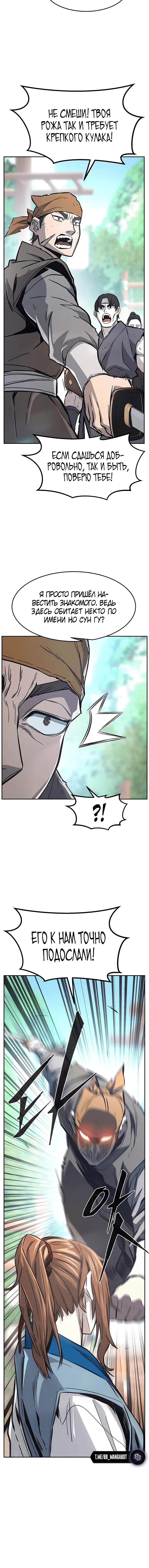 Page 7.001