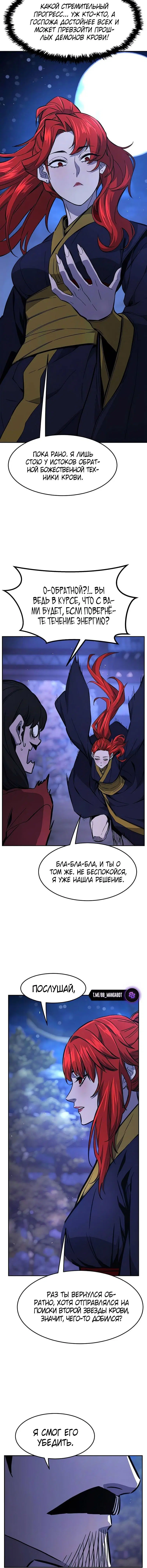 Page 7.001