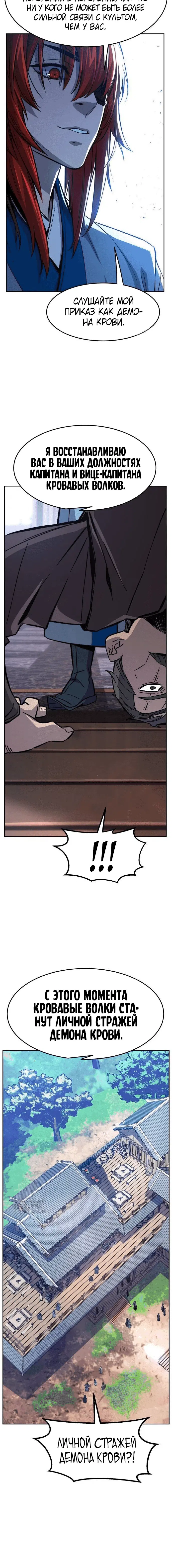 Page 7.001