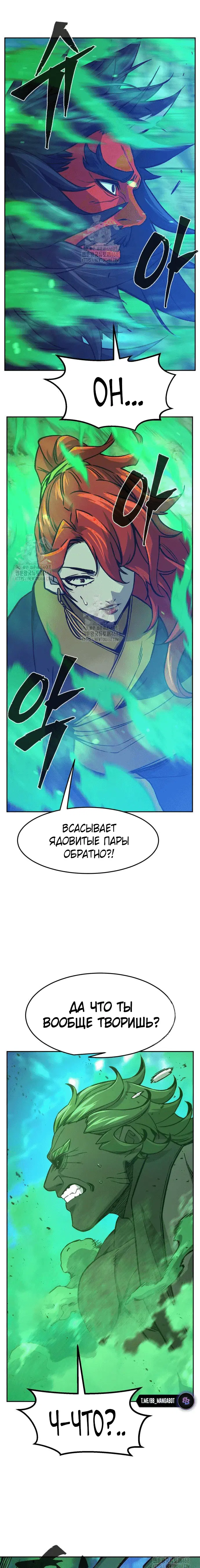 Page 7.001