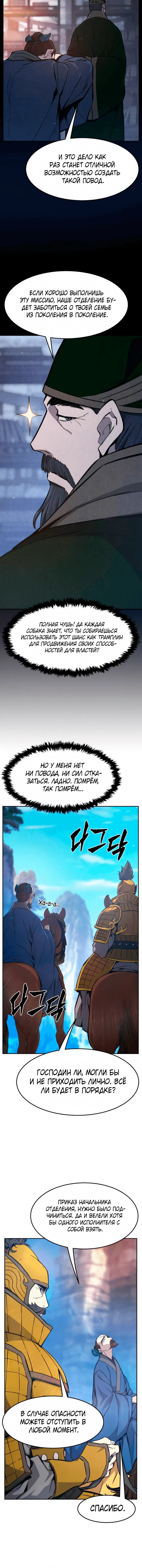 Page 7.001