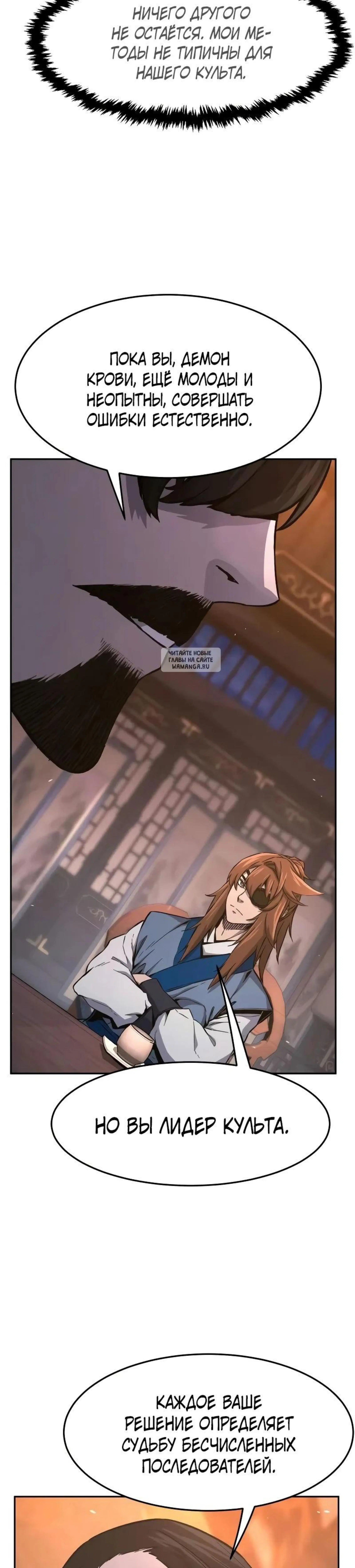 Page 7.001