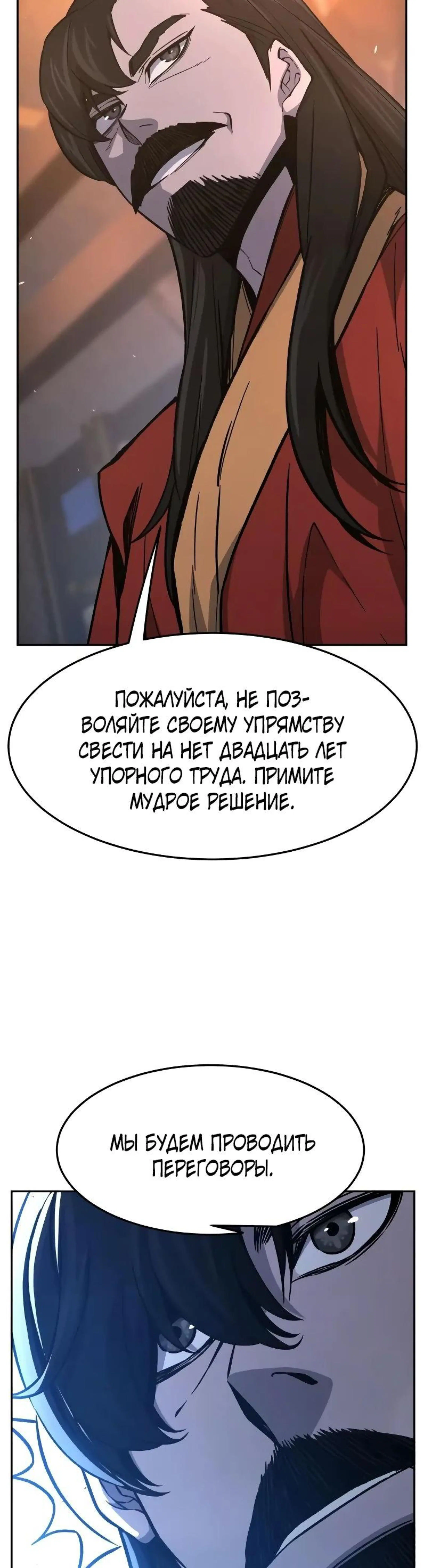 Page 7.002