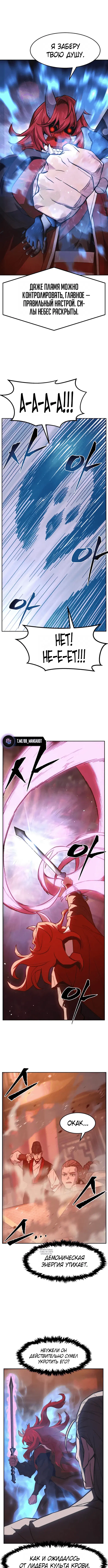 Page 7.000