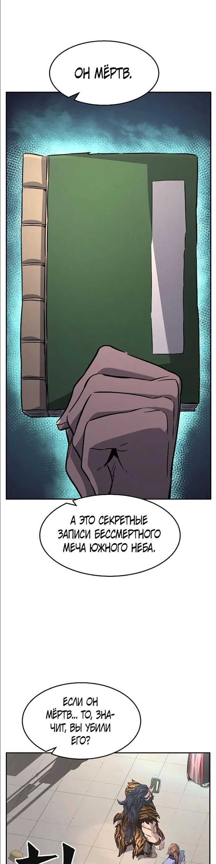Page 8.000