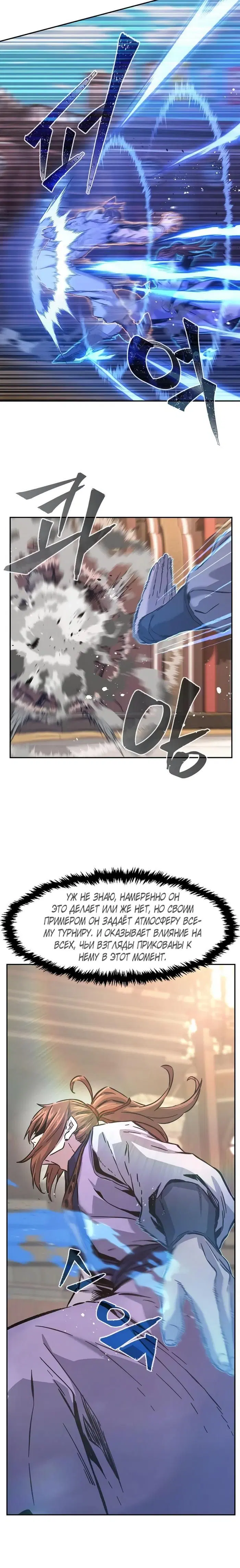 Page 8.000