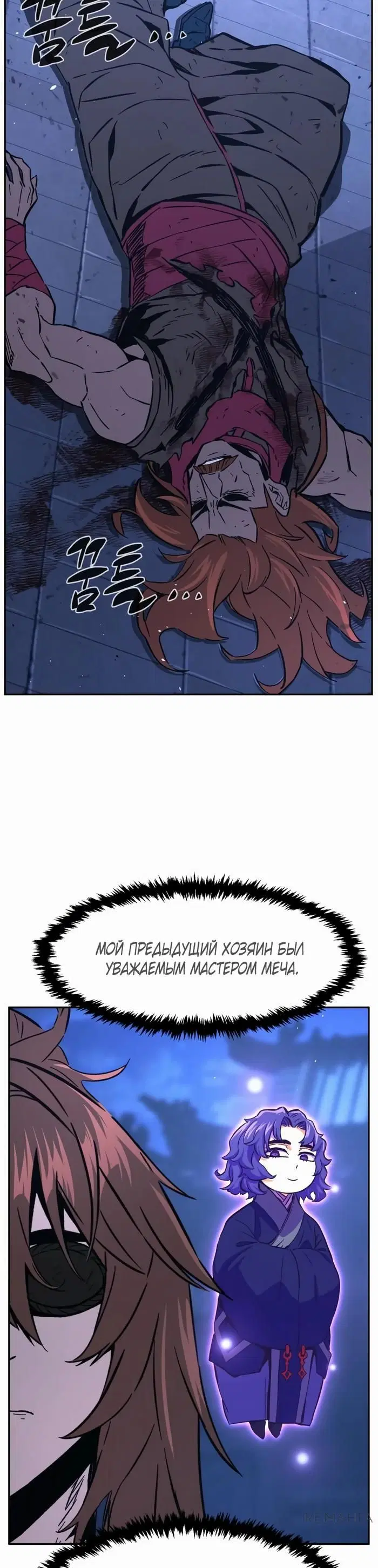 Page 8.000