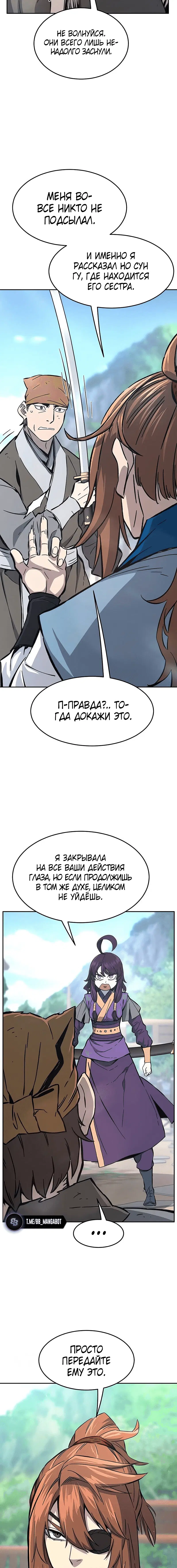 Page 8.001