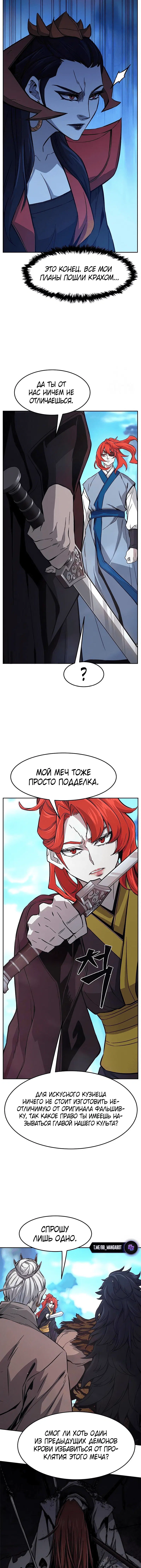 Page 8.001