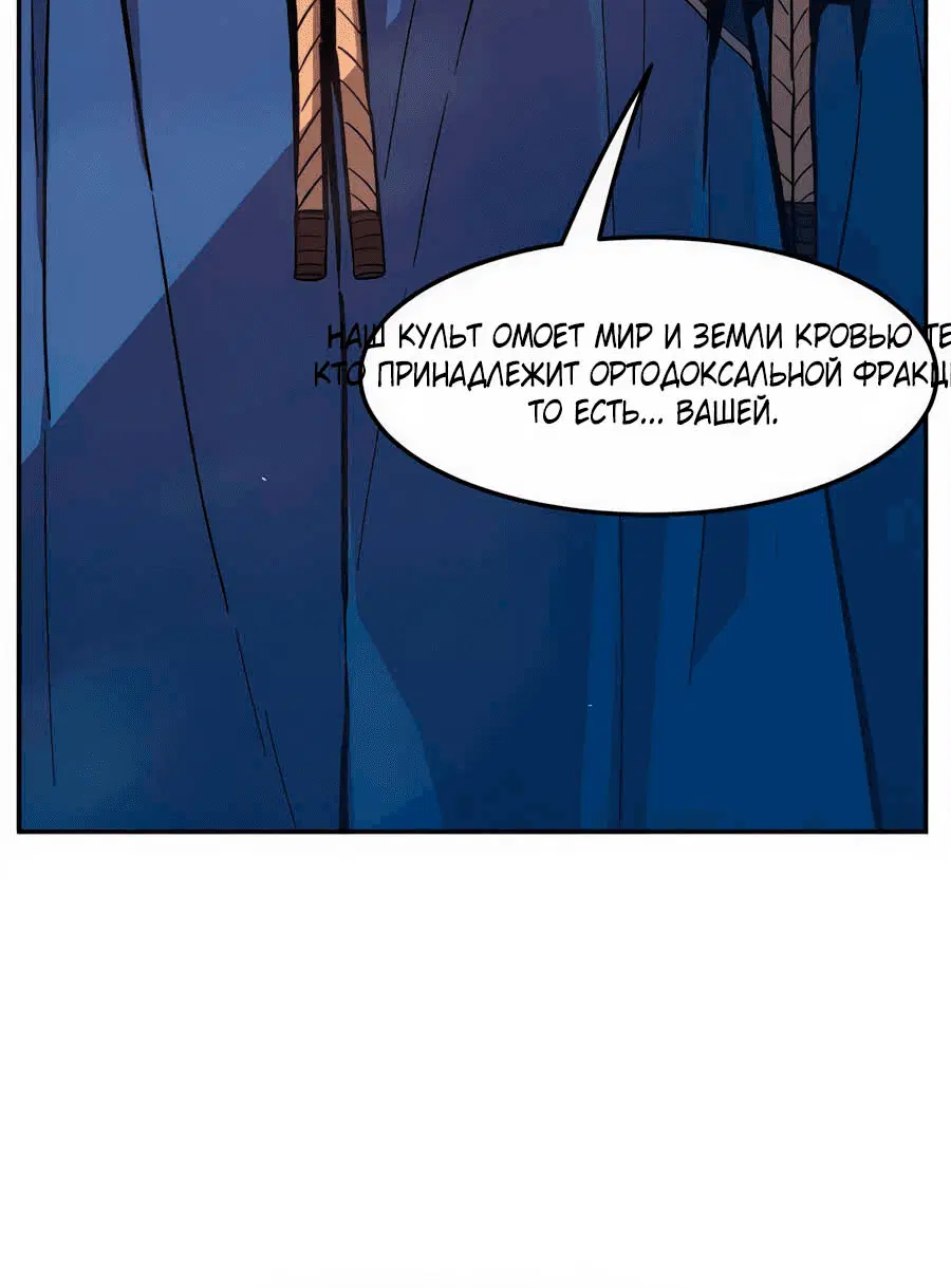 Page 8.002