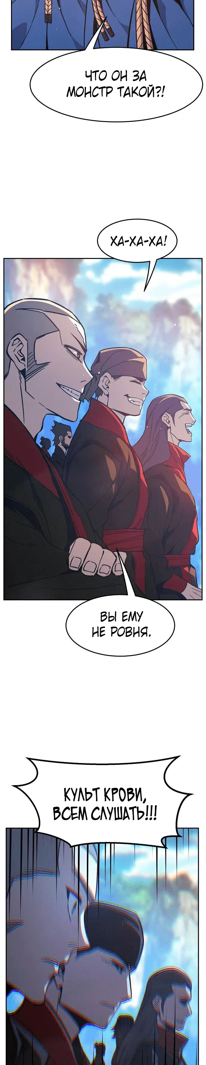 Page 8.001