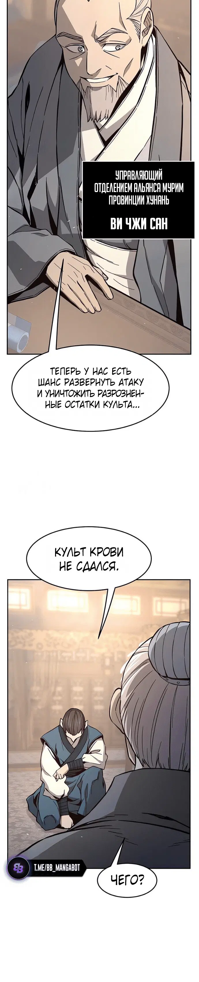 Page 8.001