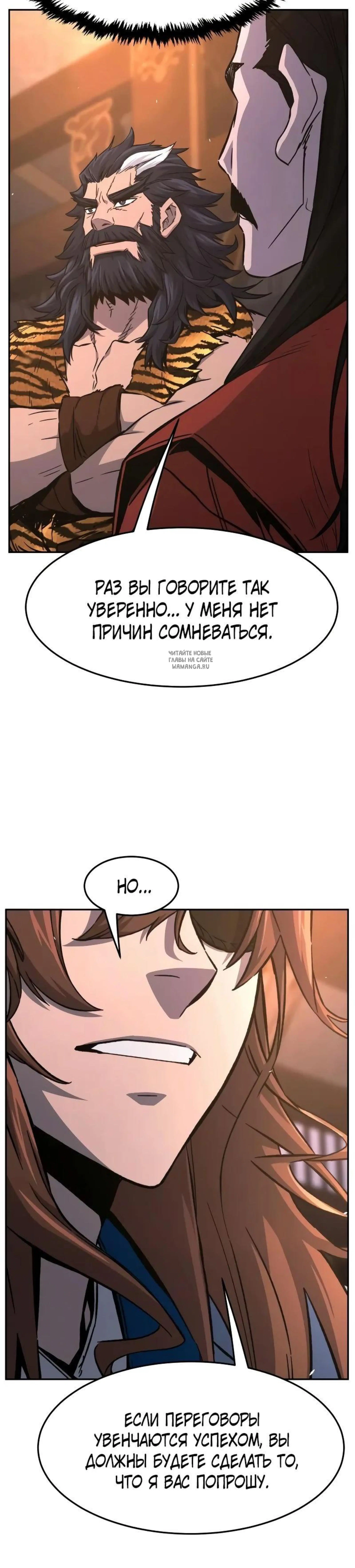 Page 8.001