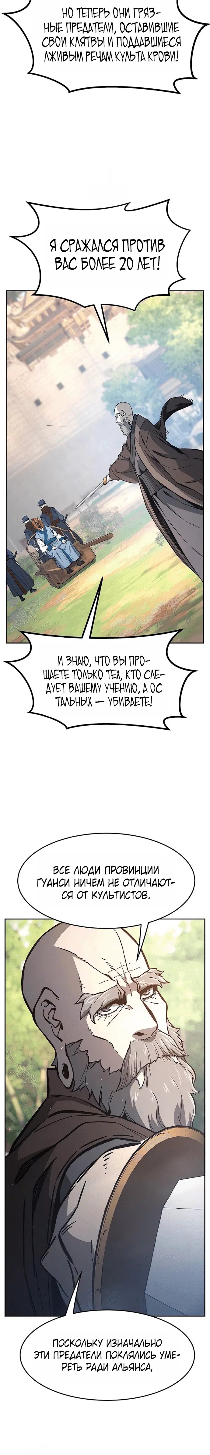 Page 8.001