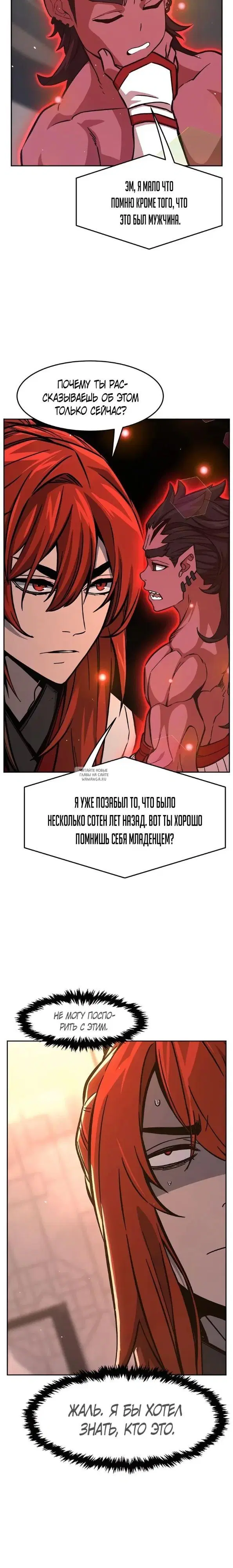 Page 8.000