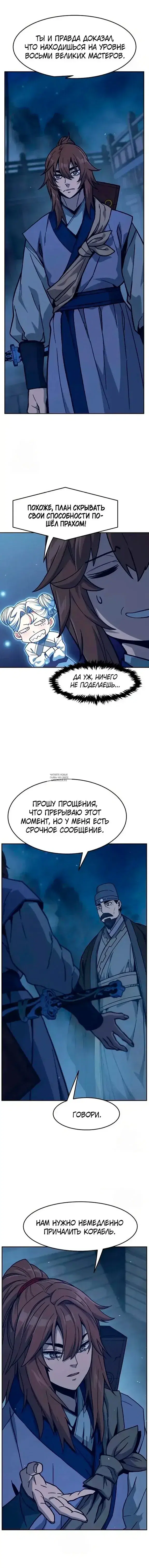Page 8.000