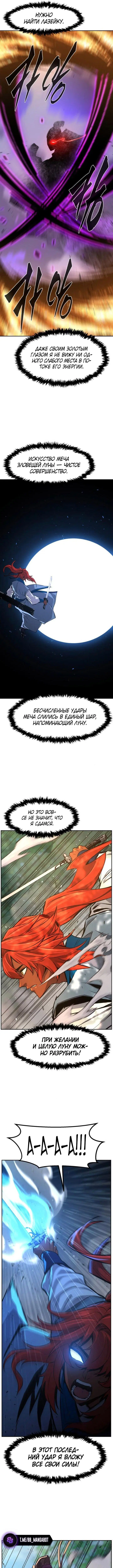 Page 9.000