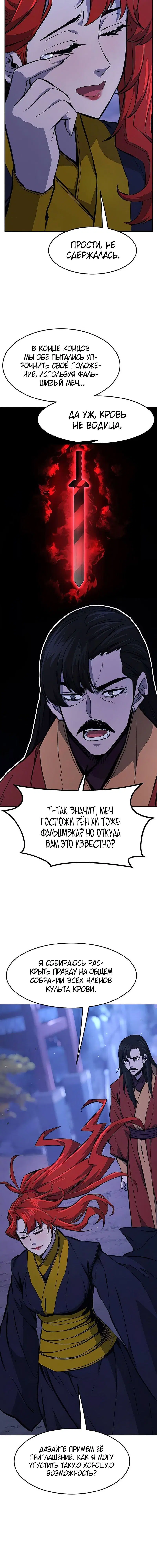 Page 9.001