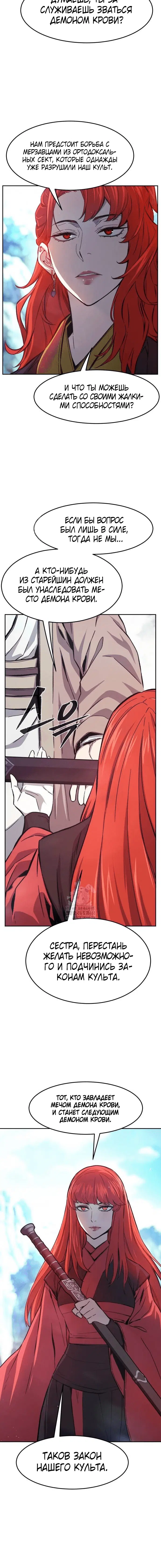 Page 9.001