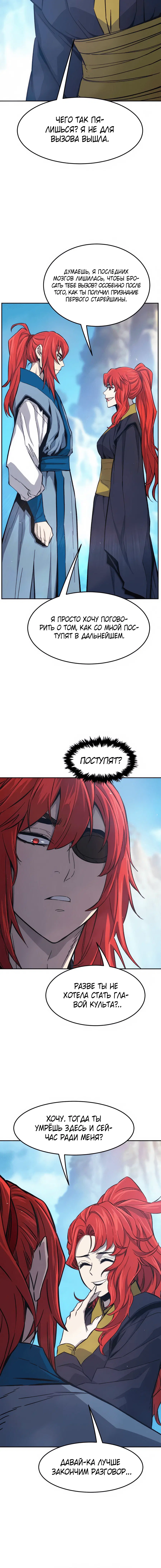 Page 9.001