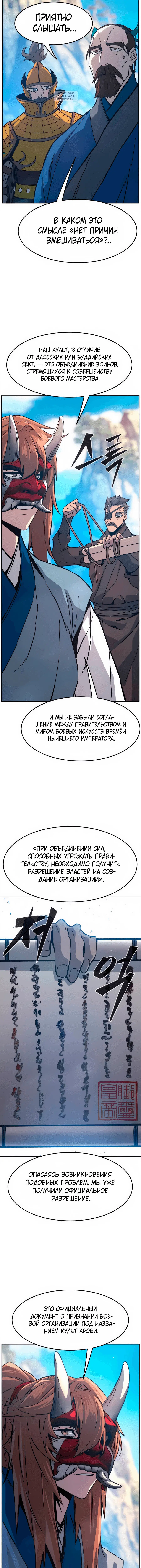 Page 9.001