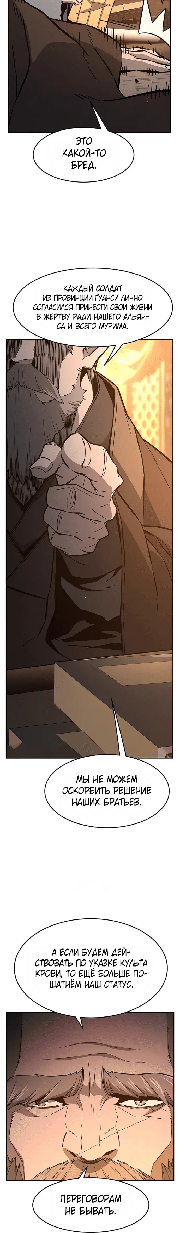 Page 9.001