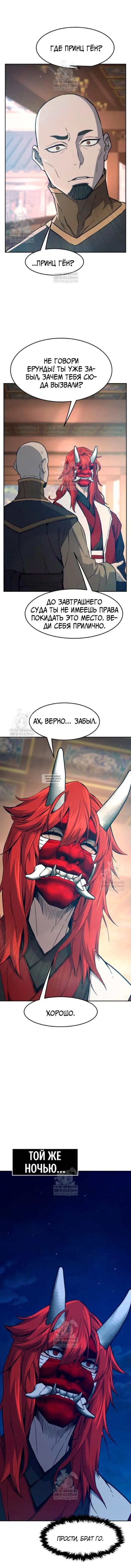 Page 9.000