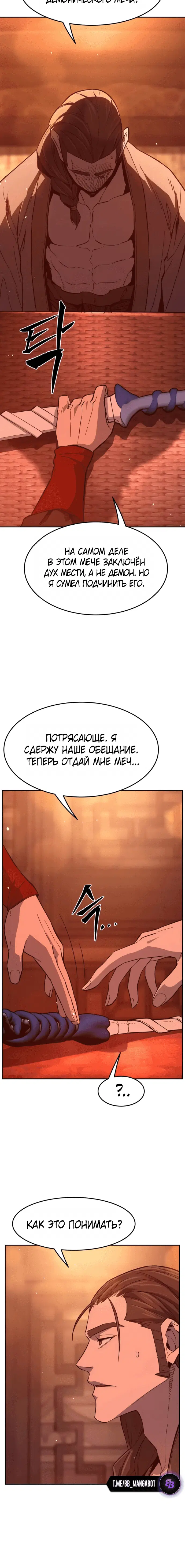 Page 9.001