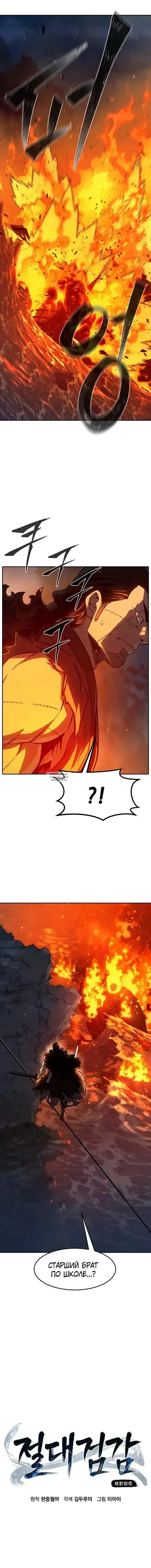 Page 9.000
