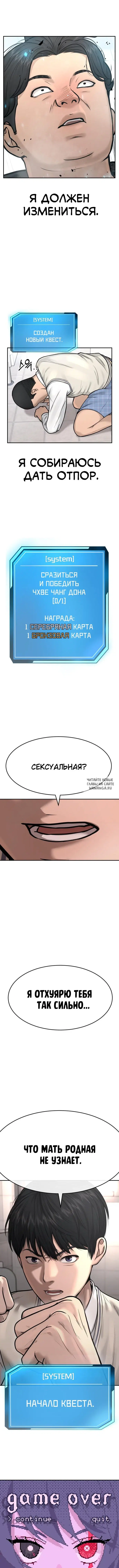 Page 14.000