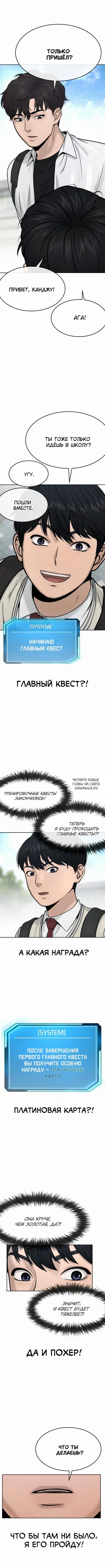 Page 14.000