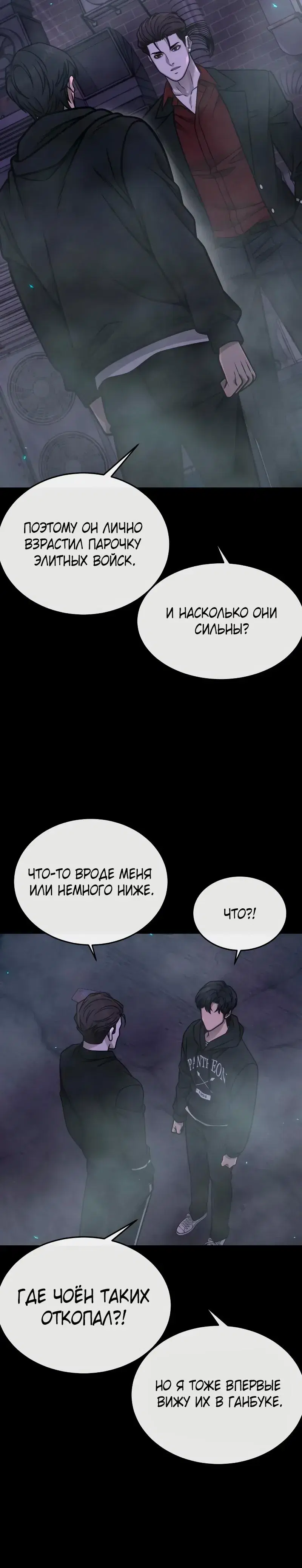 Page 14.001