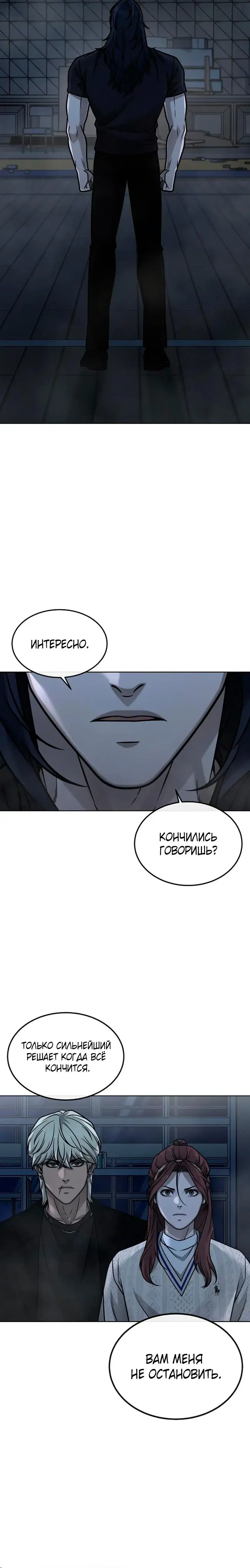 Page 14.001