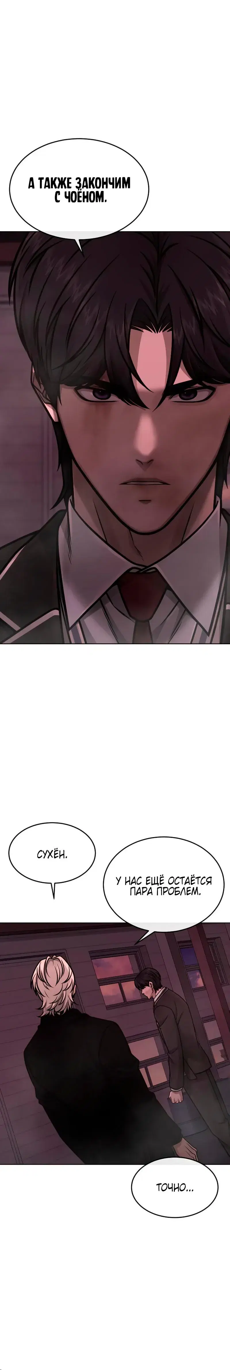 Page 14.001