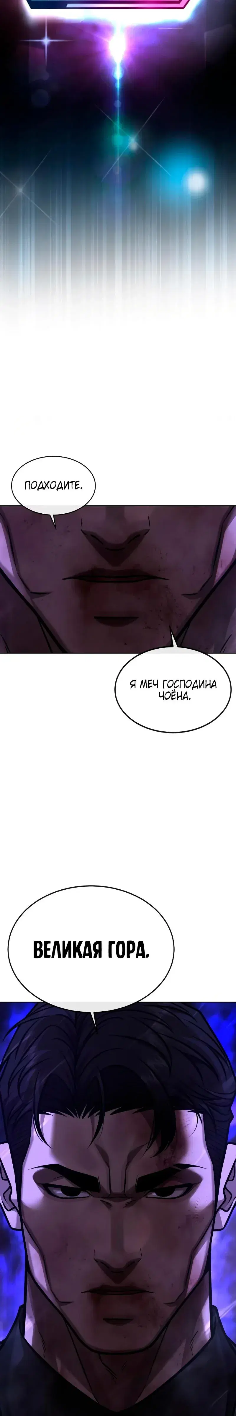Page 14.001