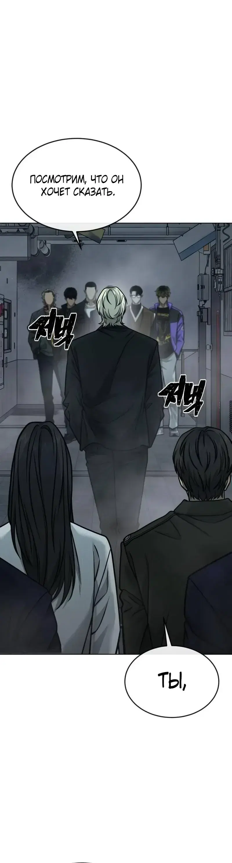 Page 14.001