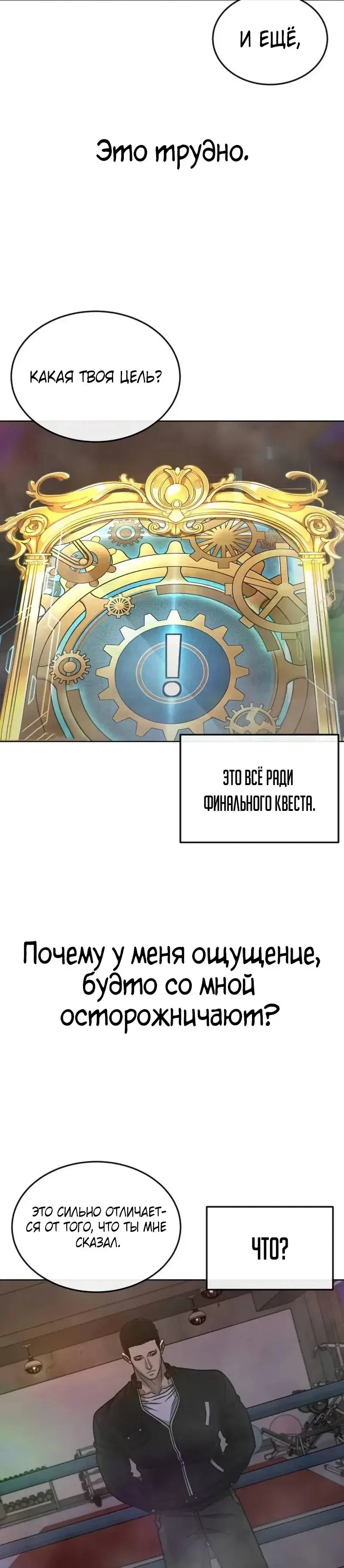 Page 14.001