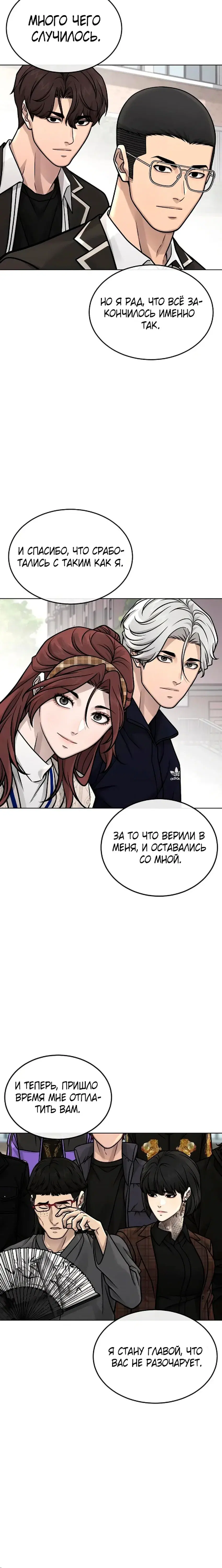 Page 15.001