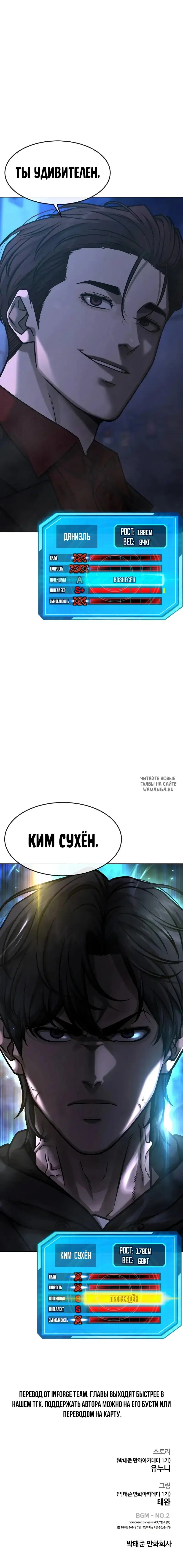 Page 16.000