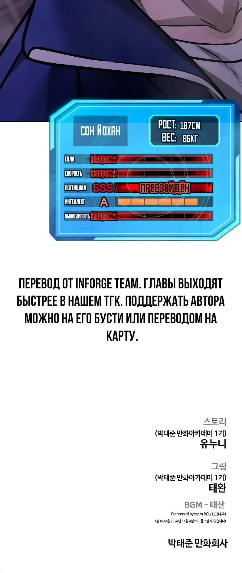 Page 16.001