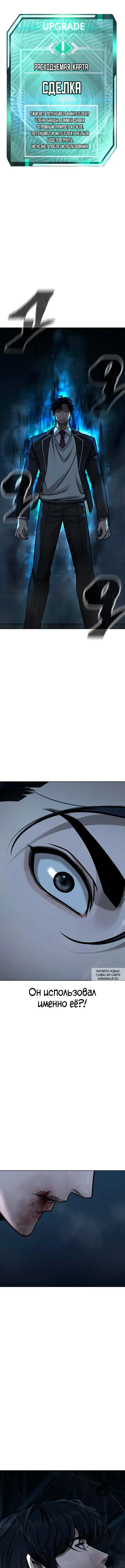 Page 16.000