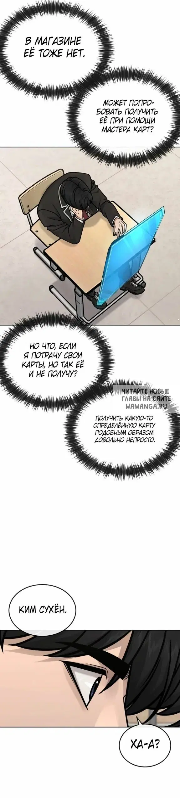 Page 16.000