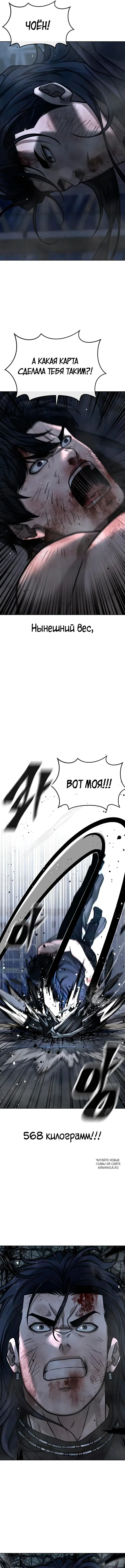 Page 16.000