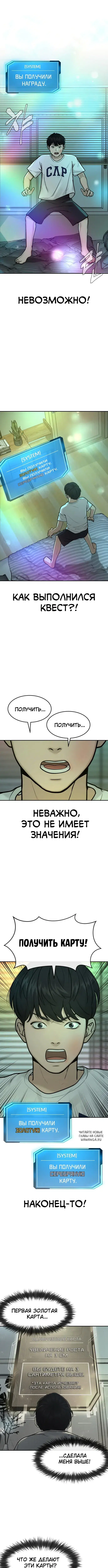 Page 10.000